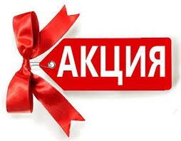 Скидка 50% на монтаж кондиционеров!