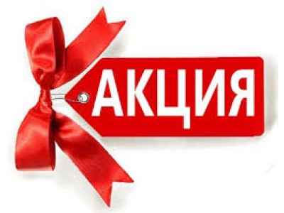 Весенние скидки при покупке кондиционера!