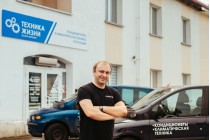 О компании