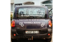 О компании
