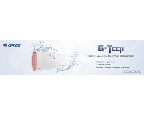 Кондиционер Gree G-Tech inverter R32 GWH09AECXB-K6DNA1A Кондиционер Gree G-Tech inverter R32 GWH09AECXB-K6DNA1A